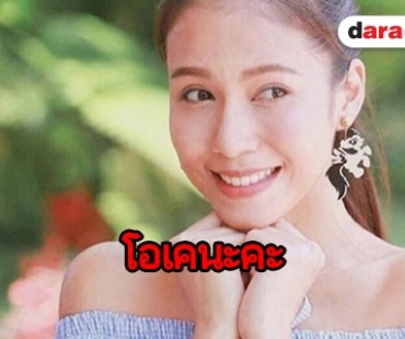 “นินิว” เซ็นสัญญา 3 ปี เล่นละครบู๊มั้ยต้องฟัง!