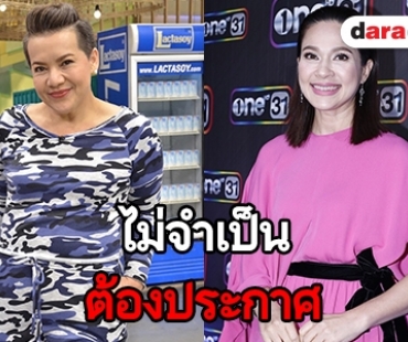 "แหม่ม คัทลียา" แจงสัมพันธ์ "หนูแหม่ม" ไม่ได้โกรธกัน แฮปปี้ร่วมงานละครกับ GDH