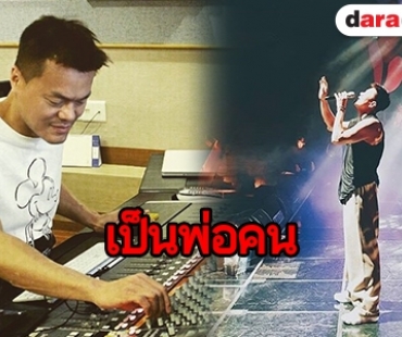 ร่วมแสดงความยินดี “ลุงผัก” แห่ง “JYP” จะมีเบบี๋แล้ว