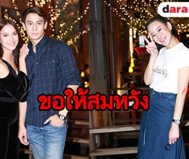 “เปรี้ยว” ลุ้น “ระบำมาร” กระแทกใจคนดู แย้มเรตติ้ง 10  “ผู้จัดฯ หนิง” ทำสิ่งนี้