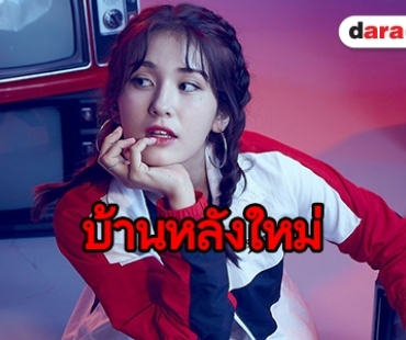 ลือหึ่ง Jeon So Mi เตรียมซบ YG