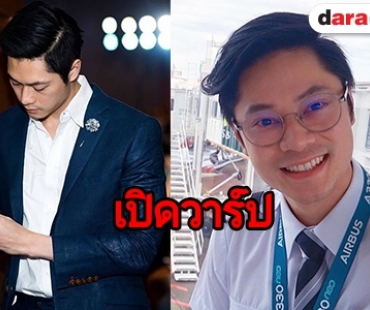 เอ๊ะใครกันนะ? หนุ่มหน้ามนที่มีผลงานกับ “เจนนี่ ปาหนัน”