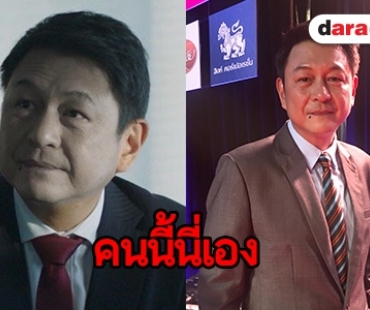 “กบ ทรงสิทธิ์” บอกใบ้ใครคือคนฆ่า "ประเสริฐ"