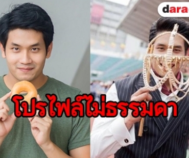 ทำความรู้จักหนุ่ม “โค้ช พสุ” หรือ “วิศวัต” ใน “สาปกระสือ”