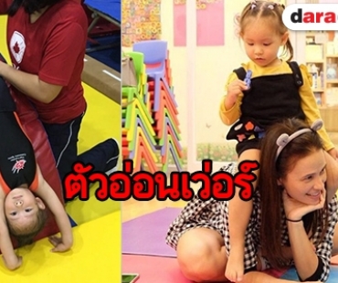 แฟนๆ เชียร์ “แอน” ดัน “น้องริชา” เป็นนักยิมนาสติกทีมชาติ