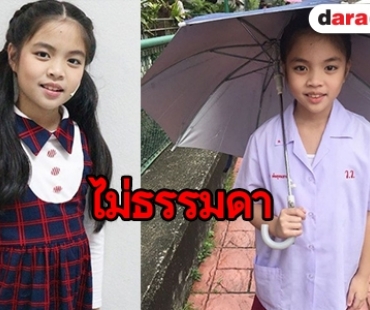 ทำความรู้จัก “น้องมามิ จิตณิตา” หรือ “ลินจันทร์” ใน “ด้วยแรงอธิษฐาน”