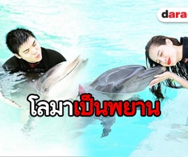 เปิดตัว “ขวัญ-แพทริค” ? ลงภาพคู่สวีทไม่เบา