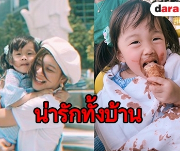 รวมภาพน่ารัก “บี้-กุ๊บกิ๊บ” พา “เป่าเปา” เที่ยวสิงคโปร์