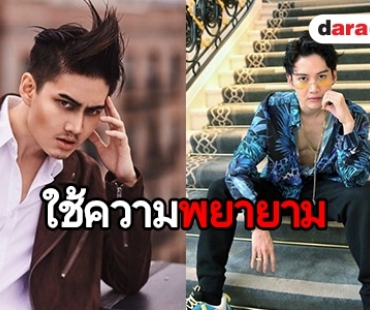 “กอล์ฟ” พร้อมโกอินเตอร์ ขอวีซ่านักแสดงอเมริกาสำเร็จ!