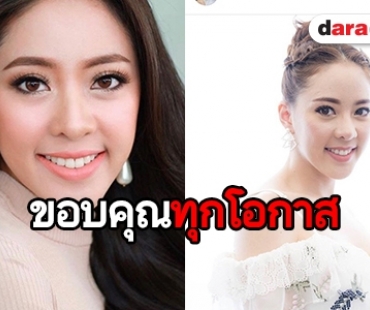 เปิดเส้นทางก่อนจะดัง “ณมน พัชรวลัย” จากนางรำสู่นางเอก