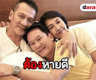 "เป็ป-ปู" เผยหายห่วง "พี่อ๊อฟ" อาการดีขึ้น หมอให้กลับบ้านแล้ว