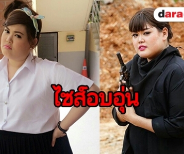 ทำความรู้จัก "เป๊ป เขมิกา" หรือ "หว่าหวา" ใน "นางทิพย์"