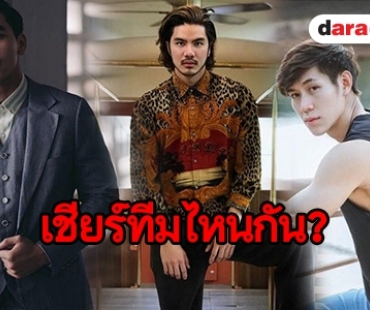 ​​​​​​​ซูมให้เต็มตา 18 หนุ่มแซ่บ The Face Men 2 มีใครบ้าง