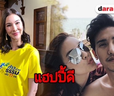 “โบว์” ปัดรัก “ก๊อต” มีปัญหา ลั่นคบกันแบบเข้าใจ