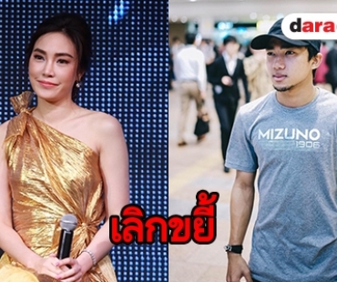 “เมย์” ย้ำชัดไม่รีเทิร์น “เจ” บอกขอเป็นเพื่อนกันแบบบริสุทธิ์ใจ 