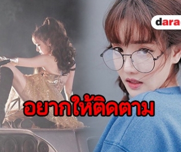 “แกรนด์ กรณ์ภัสสร” รับทำการบ้านหนัก ลงละคร “สุภาพบุรุษมงกุฎเพชร”