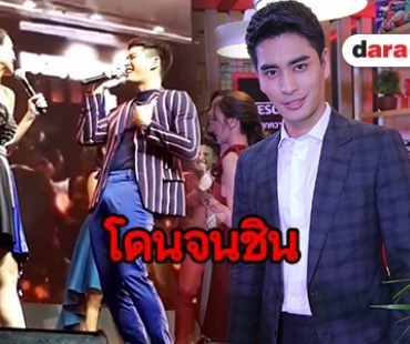 “ปั้นจั่น” ปัดสร้างซีนลืมรูดซิปกลางงานแฟนมีตบุพเพฯ ขำๆ ถูกโฟกัสเป้าตุง