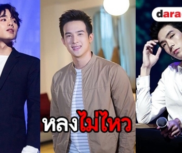 เปิดลิสต์หนุ่มตระกูลเจ ที่หล่อกระชากใจ