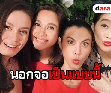 สืบความเคลื่อนไหว 4 สาว รุ่นใหญ่ของบ้าน “จิระอนันต์”