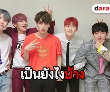 คิดถึงกันไหม? ส่องเส้นทาง 6 ไอดอล อดีต JBJ ตอนนี้พวกเขาทำอะไร