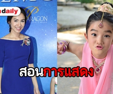 “กบ” ปลื้ม “น้องณดา” โชว์การแสดงผ่าน “พ่อมดเจ้าเสน่ห์”