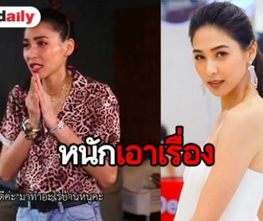 กว่าจะมีวันนี้ “บูม สุภาพร” ครั้งหนึ่งเคยเป็นหนี้