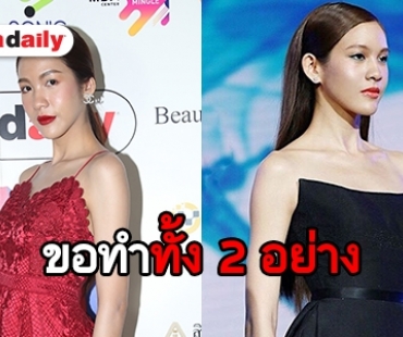 “สา อนิสา” ยันไม่คิดทิ้งงานเดินแบบเหตุเพราะรับงานแสดงมากขึ้น