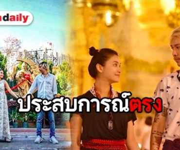 “ชมพู่ ก่อนบ่ายฯ” แชร์ประสบการ์ขนลุก หลังไหว้เทพเจ้าที่ฮ่องกง