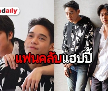 ​​​​​​​เปิดความรู้สึก “ออกัส” หวนร่วมงาน “เงิน” อีกครั้ง