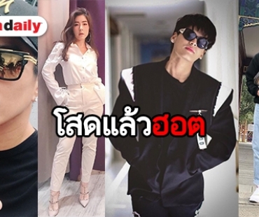 “จียอน” ตอบแล้วใครมาวินหลัง 4 หนุ่ม “บอย-ริท-อาร์-ฮั่น” รุมขายขนมจีบ