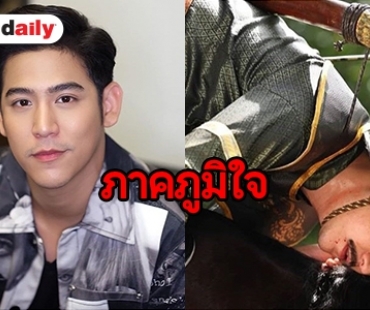 ​​​​​​​"ผลงานที่ดี จะปกป้องเราเอง" จากใจ “พอร์ช” หลัง “สายโลหิต” ลาจอ