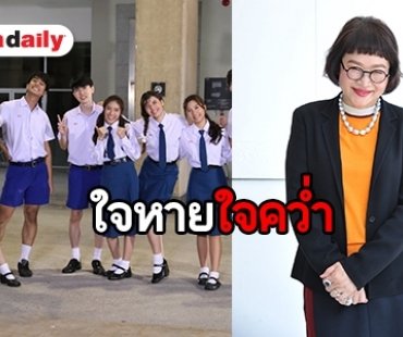 เปิดความรู้สึก “หน่อง อรุโณชา” เมื่อถึงเวลาปิดตำนาน “น้องใหม่ร้ายบริสุทธิ์” 