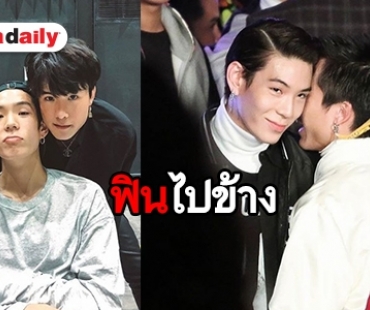 จิ้นได้ไหม รวมภาพเพื่อนซี้ “เจมส์-เจเจ” ทำแบบนี้น่ารักชะมัด