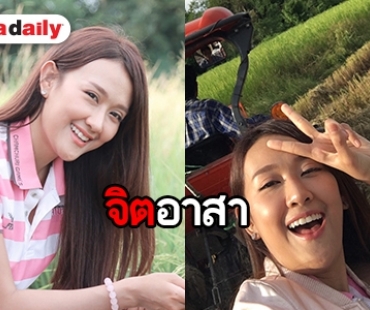 "ซาย เคพีเอ็น" ร่วมรายการ "เดินหน้าประเทศไทย"