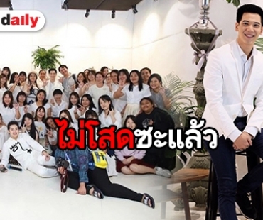 ​​​​​​​“อาร์ม กรกันต์” จัดพรีเวดดิ้ง ครั้งที่ 2 งานนี้แฟนคลับร่วมยินดีเพียบ