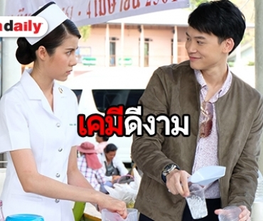 “บี้” จับคู่ “เอสเธอร์” ฟินเวอร์ “พรหมไม่ได้ลิขิต” ของเขาดีจริงๆ 