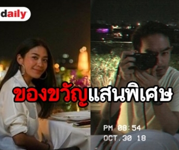 ​​​​​​​สวีทได้อีก “น้ำหวาน” ว่าไง “กวาง” ทำสิ่งนี้เป็นของขวัญ