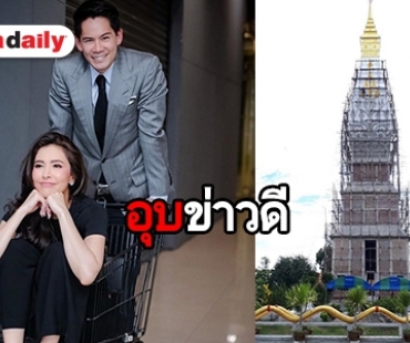 “ศรีริต้า” ควง “กรณ์” ทอดกฐินที่ราชบุรี