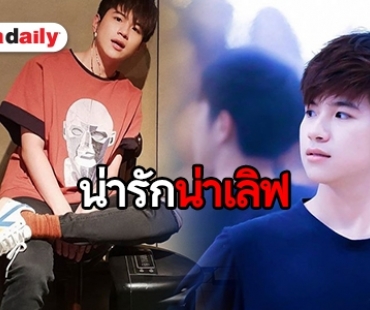 ส่องประวัติ “แปลน รัฐวิทย์” หรือ “แคน” ใน “บังเอิญรัก”