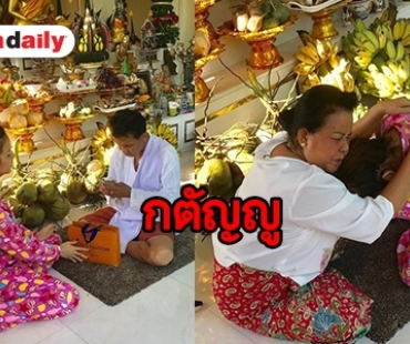 "จ๊ะ อาร์สยาม" ให้เงินพ่อแม่เดือนละสองแสน!