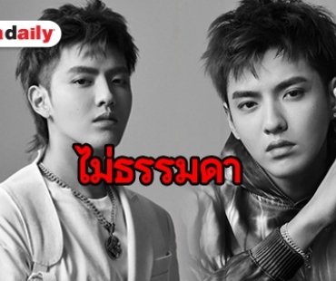 Kris ขึ้นแท่น! Brand Ambassador หน้าใหม่ของ LV