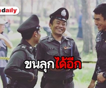 เปิดใจ “อี๊ด โปงลางฯ” เล่าปาฏิหาริย์ได้เล่น “นาคี 2”