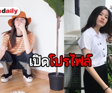 เปิดประวัติ “จ๋า สุธีธิดา” หรือ “คิตตี้” ในภ. “ผีโทรศัพท์”