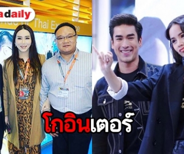 “นาคี 2” แรงทั่วโลก โกยเงินตปท. ทะลุ 300 ล้าน  “JKN-ช่อง 3” ขายลิขสิทธิ์