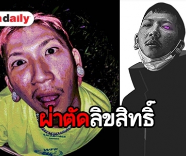 ฟังกันหรือยัง “แจ๊ส” ส่งซิงเกิ้ลใหม่ “คำ Rhyme” คนชมเพราะติดหู ทำเอายอดวิวพุ่ง