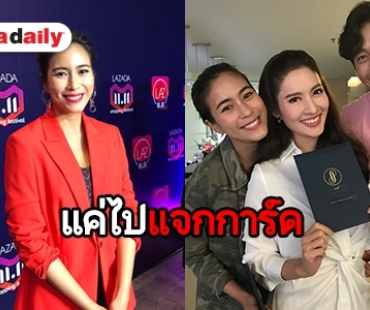 ​​​​​​​“จุ๋ย” ปัดทีมใคร เชื่อ “แอฟ” สตรอง ไม่ต้องพูดเยอะ แค่กอดให้กำลังใจ