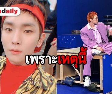 เปิดใจ Key SHINee เหตุอยากออกจากหอ SHINee