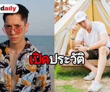 ​​​​​​​ทำความรู้จัก “แพน สุรเกียรติ” หรือ “สุธน” ใน “ไฮโซสะออน”