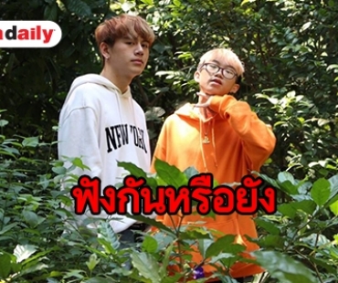 “ไดมอนด์ The Rapper” ผุดซิงเกิ้ล “มียูยัง” “ล็อตเต้” ร่วมฟีทเจอริ่ง 