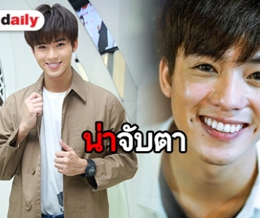 ​​​​​​​ส่องประวัติเจ้าของลักยิ้มหวาน “ฟลุ๊คจ์” หรือ “พี่ดรีม” ใน My Dream The Series